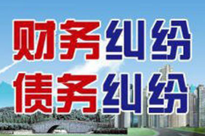 四万欠款未归还，求解对策